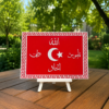 Devlet-i Ebed Müddet Masaüstü Dekoratif Tablo – Türk Devlet Geleneği Temalı